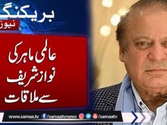 Nawaz Sharif welcomes Changpeng Zhao to guide Pakistan’s crypto future | Samaa TV