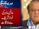 Nawaz Sharif welcomes Changpeng Zhao to guide Pakistan’s crypto future | Samaa TV