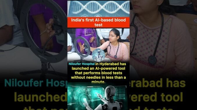 India's first AI- blood test launched in Hyderabad #indiahealth #missionhealth #heathcare #news