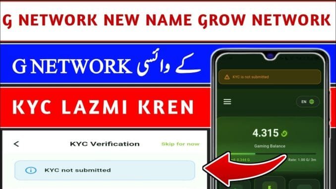 G Network KYC Guide 🔥 Grow Network New Name Revealed | Free Mining Start | Token Claim Live 2025