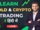 Live Crypto Trading for Beginners | 13/07/2025