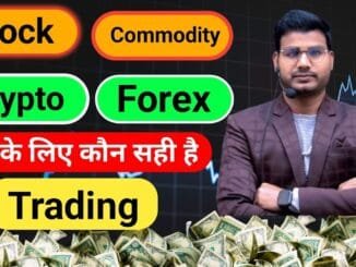 Stock, Forex, Crypto Trading l आपके लिए कौन सही है l Beginners Guide To Trading l #forex_trading