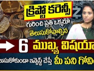 What Is Cryptocurrency | How to Invest BitCoin.? || CRYPTO BEGINNERS GUIDE IN TELUGU | iDream