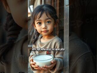 ai video kaise banaye story #ai #aishorts for beginners 2025 #aivideo #aishorts