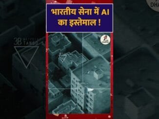 AI का इस्तेमाल भारतीय सेना कैसे कर रही है Hindi News | Lok Dharma News | Latest News |