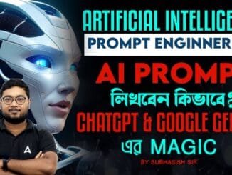 Artificial Intelligence | AI Prompt লিখবেন কিভাবে ? Prompt Engineering For Beginners In Bengali