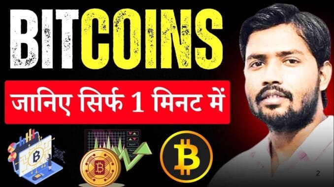 Bitcoin Basics 2025 💰 Crypto Guide for Beginners 🚀 Investment Tips