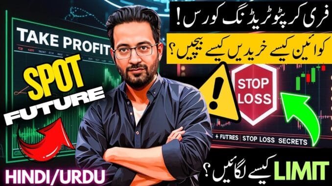 Crypto Trading for Complete Beginners 2025: Step-by-Step Guide to Spot & Futures