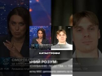 ⚠️ Чи можна зупинити неконтрольований розвиток ШІ? #ai #news #технології #chatgpt #штучнийінтелект