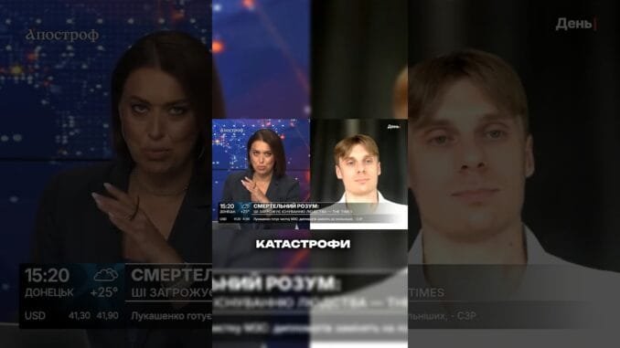 ⚠️ Чи можна зупинити неконтрольований розвиток ШІ? #ai #news #технології #chatgpt #штучнийінтелект