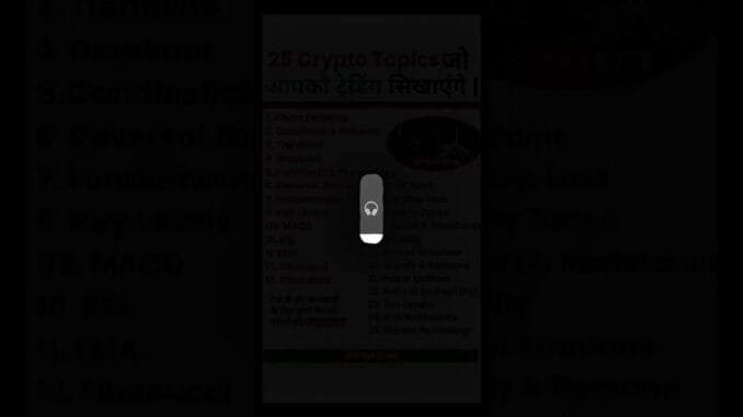 25 Crypto Trading Topics To Learn Trading Step by Step | Motivation Guide #motivation #crypto