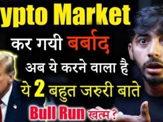 Crypto Market में सब खत्म? | crypto News today | cryptocurrency news | Crypto Market Update | Hindi