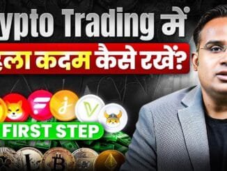 Crypto Trading शुरुआत कैसे करें? | Complete Step by Step Guide | Sagar Sinha