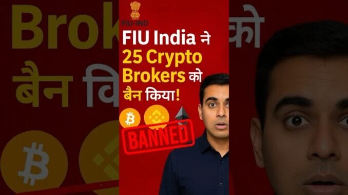 FIU India ने 25 Crypto Brokers को बैन किया 🔥 | Crypto News 2025 | India Ban Update