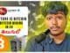 Reality of Bitcoin Mining in 2026 || BTC mining complete guide in telugu
