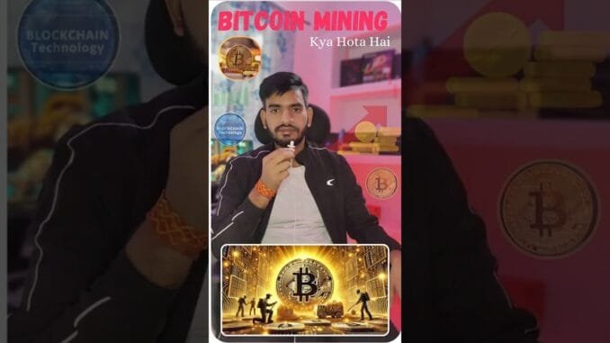 Bitcoin Mining क्या होता है? | How Miners Earn Crypto | How Bitcoin & Crypto Mining Works |