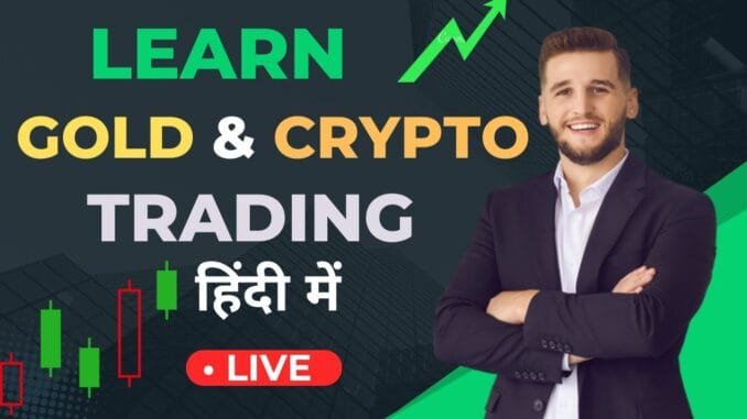 Live Crypto Trading for Beginners | 13/11/2025