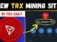New TRX Mining Website 2025  🤑 | free trx Mining | Crypto Mining Platform | Crypto