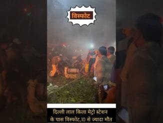 #trending#delhi#delhinews#shortsfeed#shortvideo#shorts#youtubeshorts#ytshorts#youtube#short#ai#news