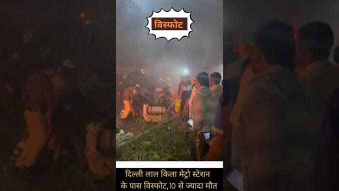 #trending#delhi#delhinews#shortsfeed#shortvideo#shorts#youtubeshorts#ytshorts#youtube#short#ai#news