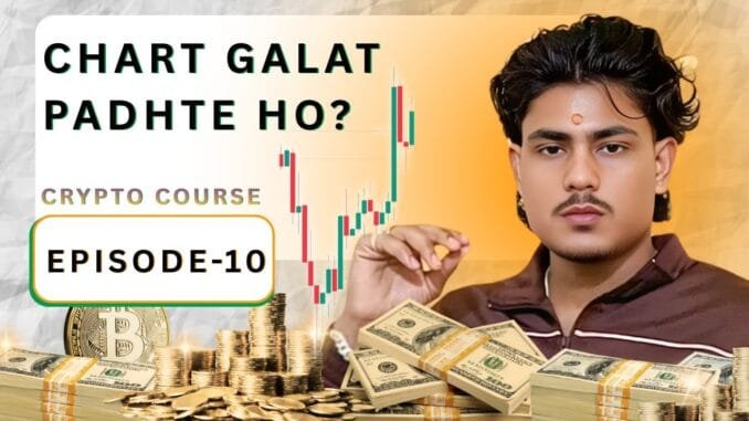 90% BEGINNERS CRYPTO CHART GALAT PADHTE HAIN | BTC CHART ANALYSIS | CRYPTO TRADING COURSE | EP-10