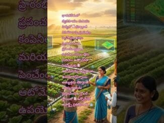 AI news telugu today:07/03/2026