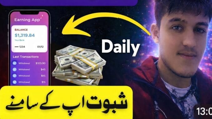 🔥 Free USDT Mining Site 2026 | New Legit USDT Mining Platform | Earn Crypto Daily 💰