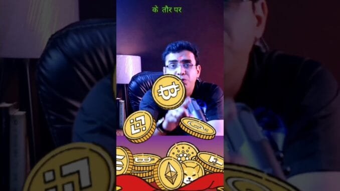 How Crypto Mining Works in One Minute#cryptomining #crypto