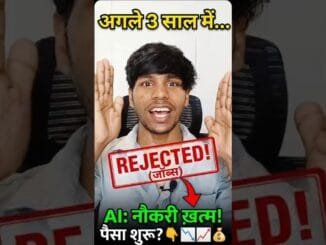 AI vs Jobs 2026: क्या सच में Degree बेकार हो जाएगी? 😱 Reality सुन लो!