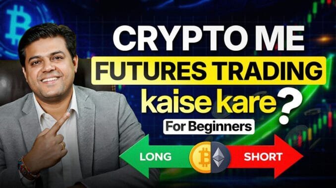 Crypto Futures Trading Kaise Kare? 🔥 Beginner to Pro Guide (Full Tutorial)