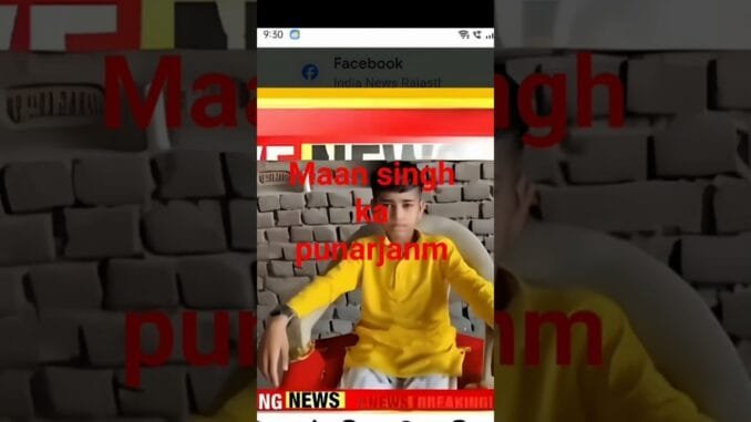 Maan Singh Ka Punarjanm ? #history #ytshorts #news #viralvideo #viral #shortvideo #firstvlog #ai