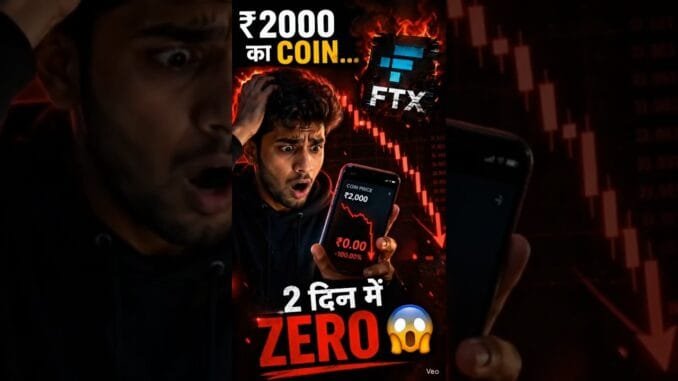 बिगेस्ट क्रिप्टो स्कैम.? FTX Collapse Explained ⚠️ #crypto #news #cryptoscam #bigbreaking #reaking