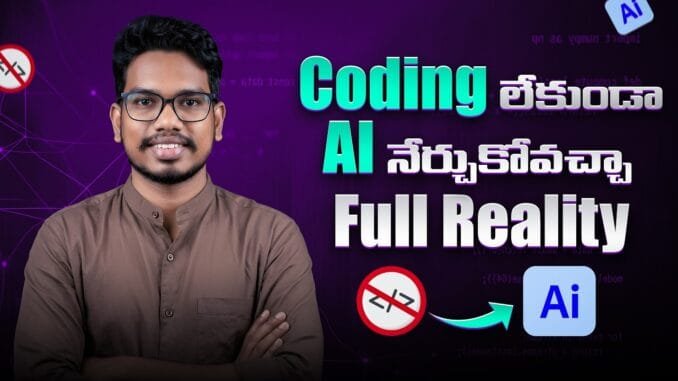 AI Without Programming Possible Ah | Learn AI without Coding | Python Life