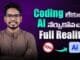AI Without Programming Possible Ah | Learn AI without Coding | Python Life