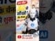 Beginner YouTubers के लिए AI Guide #shorts #shortsfeed #shortvideo #ytshorts #trending