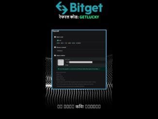 Bitget Beginner Guide: Mobile वर Crypto Transfer करण्याचा सोपा मार्ग!