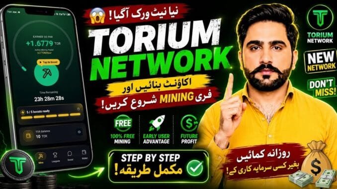 🔥 Torium Network Mining Tutorial | How to Start Free Mining? 🚀