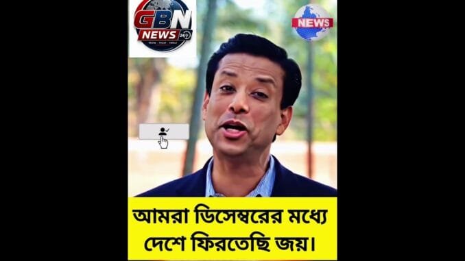#foryou #news #newsupdate #bangladesh #awamileague #sheikhhasina #শেখহাসিনা #foryouシ #viral #ai