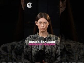 Где находится самая большая майнинг ферма? ⚙️#crypto #btc #майнинг #новости #blockchain #россия