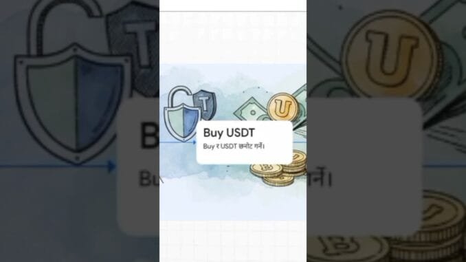 नेपालबाट Binance मा Bitcoin कसरी किन्ने? (Step-by-Step Guide)#Bitcoin #Binance #CryptoNepal