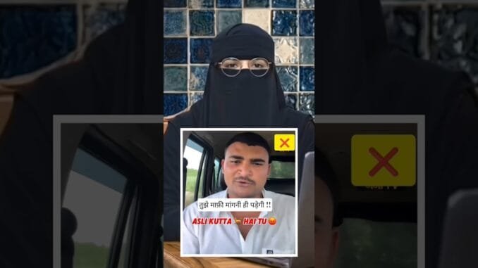 सट्टेबाज़ी सुफियान ने उलेमाओं केबारे में अपमानजनक टिप्पणी की#news#muslim #ai#muslimcontent#trending
