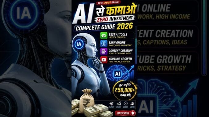 AI Se Kamai 2026 💰 | Zero Investment Full Guide 🔥 ChatGPT Earning Trick
