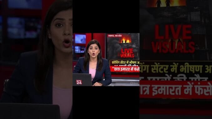 lucknow ki dil dhlane vali news..😭 #shorts #new #facts #news #ai #comedy