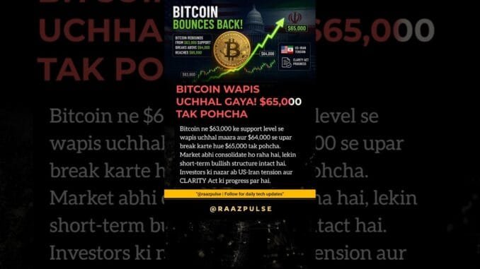 Bitcoin Bounces Back! Breaks $65,000 After Recovery#Bitcoin #CryptoNews  #crytotrading #shorts #news