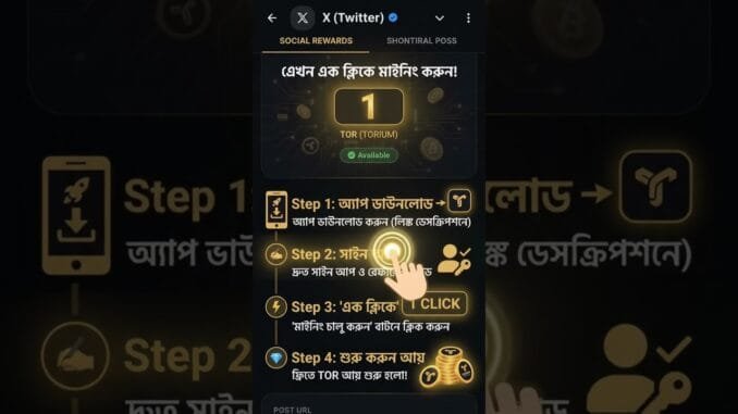 How to Start TOR (Torium) Crypto Mining with 1 Click | Free Crypto Earning