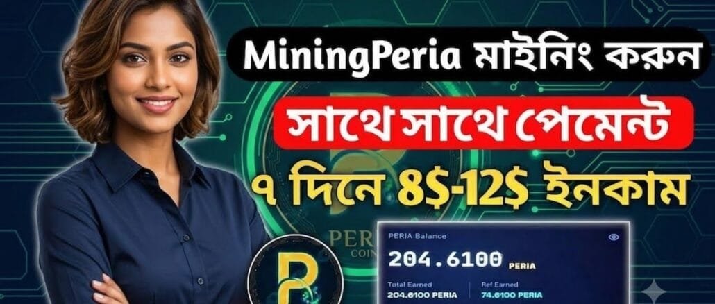 MiningPeria App থেকে টাকা ইনকাম করুন | Free Mining App 2026 | Full Bngla Tutorial Video