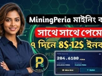 MiningPeria App থেকে টাকা ইনকাম করুন | Free Mining App 2026 | Full Bngla Tutorial Video