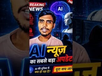 🚨 AI NEWS: आज की सबसे बड़ी AI Update! 🤯 | Part 4 | Breaking AI News #Shorts #explore
