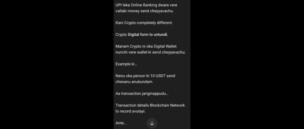 Crypto అంటే ఏంటి? 🤔 Beginners కోసం Crypto Basics | Day 1 Telugu