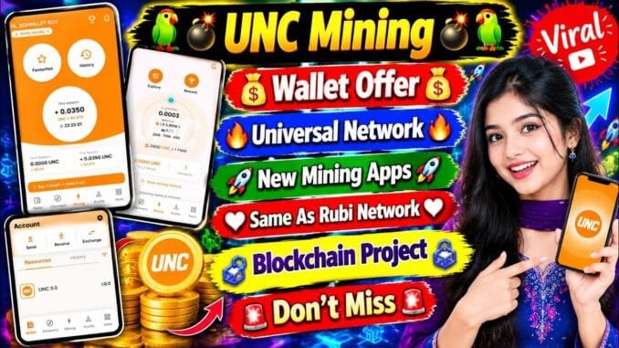 UNC Mining App 2026 | New Blockchain Project | Wallet Offer & Mining Start | Same as Rubi Network 🚀